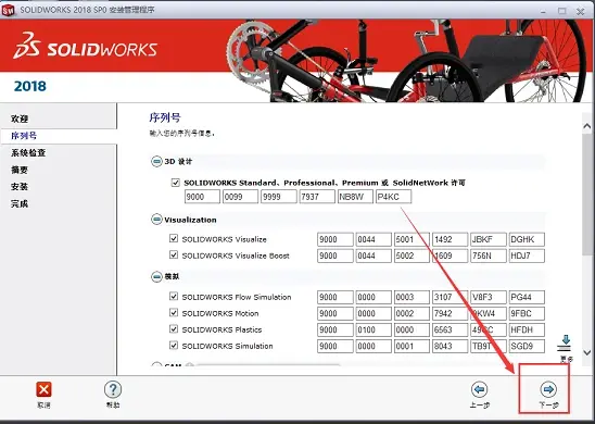 swf用什么软件能打开